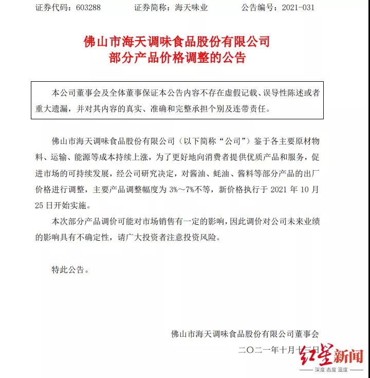 微信图片_20211014172144.jpg