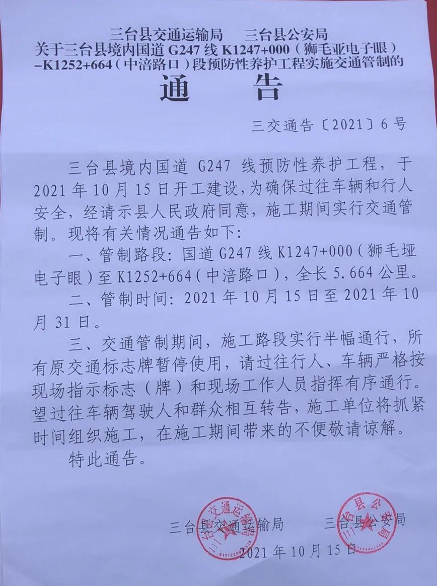 微信图片_20211015171259.jpg