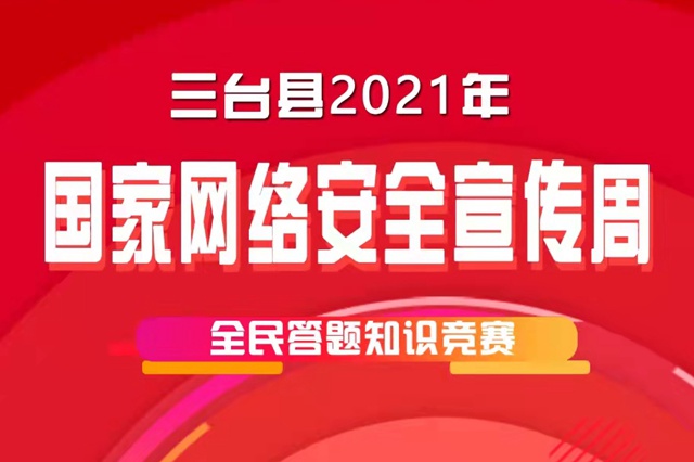 微信图片_20211019163405.jpg