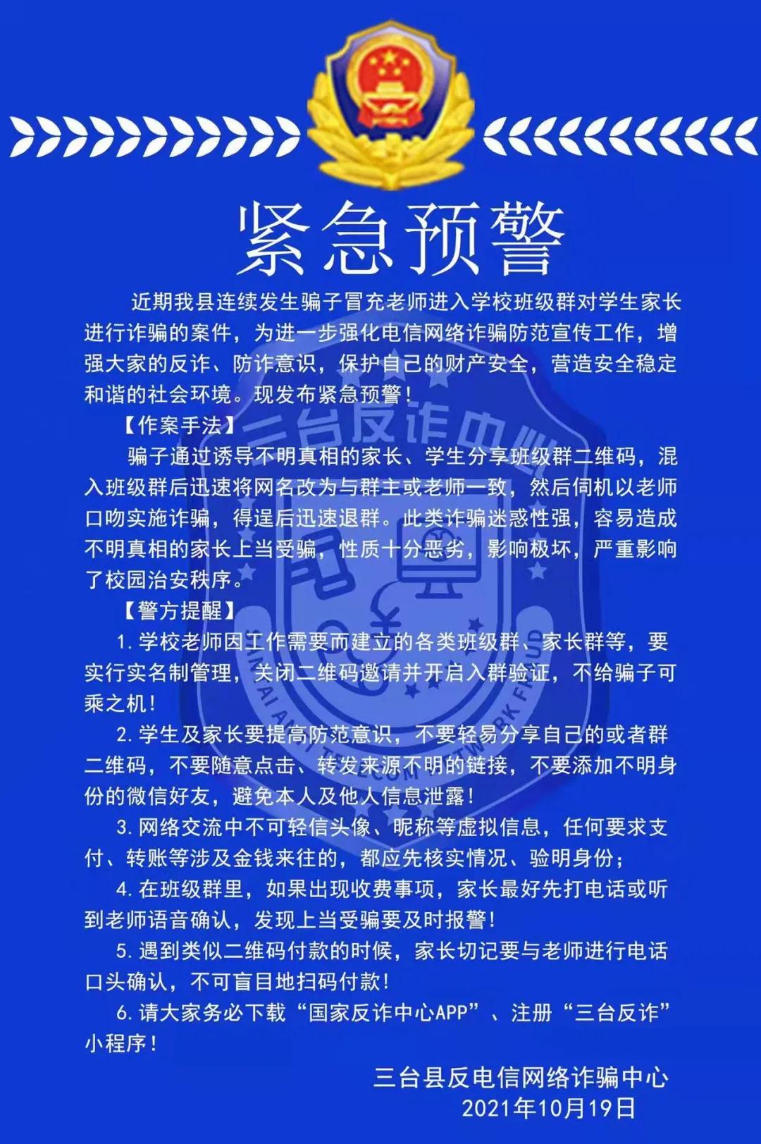 微信图片_20211019165402.jpg