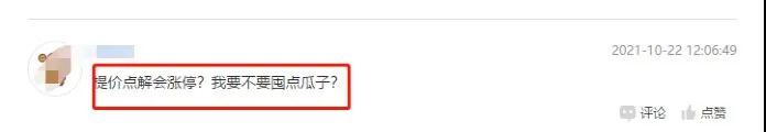 微信图片_20211023162635.jpg