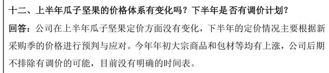 微信图片_20211023162630.jpg