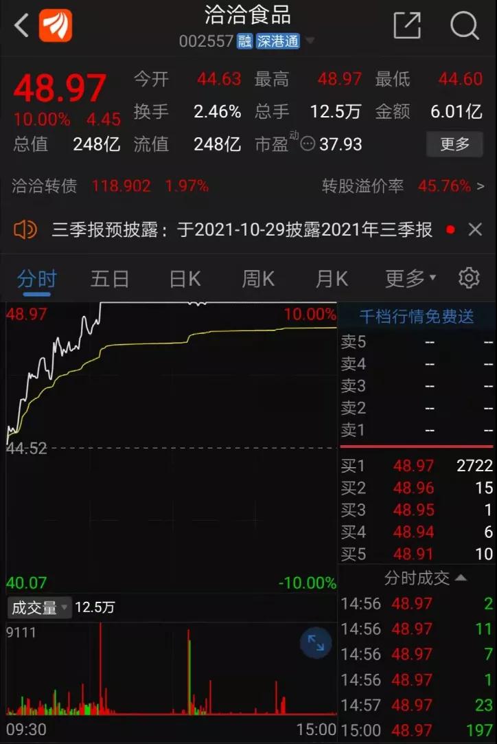 微信图片_20211023162633.jpg