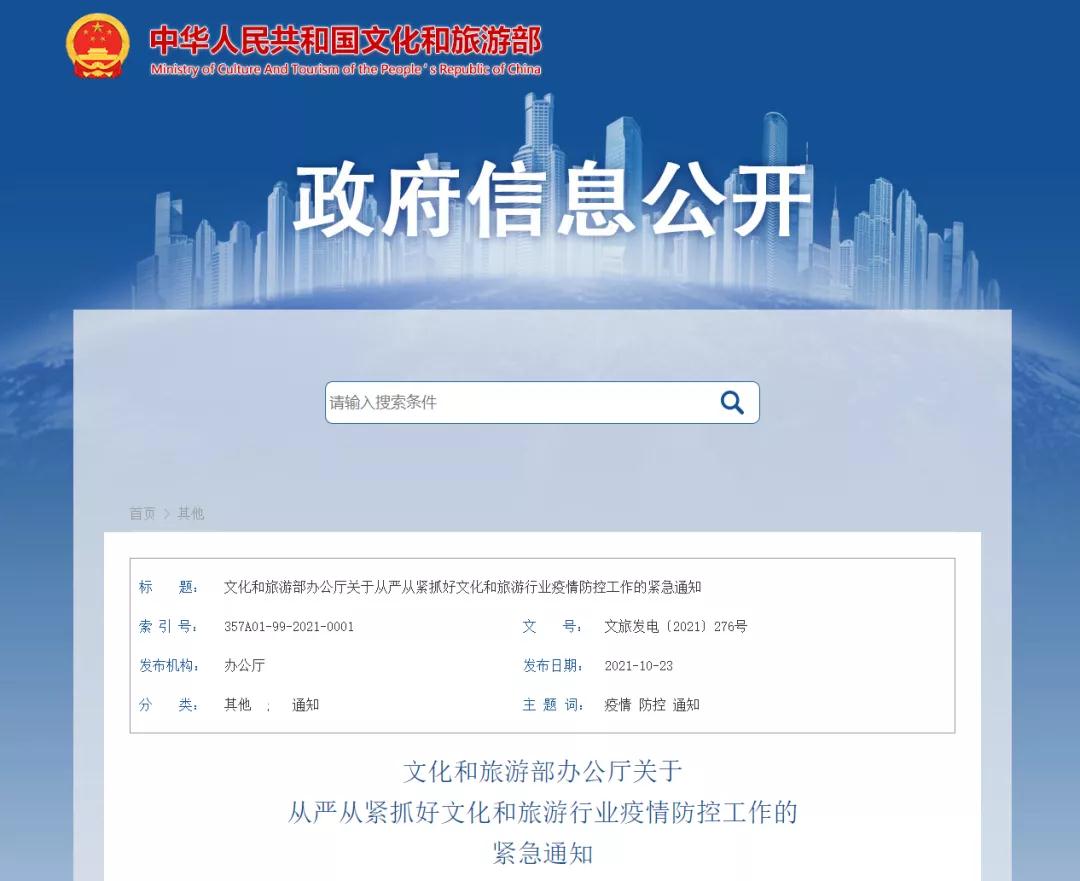 微信图片_20211024173652.jpg