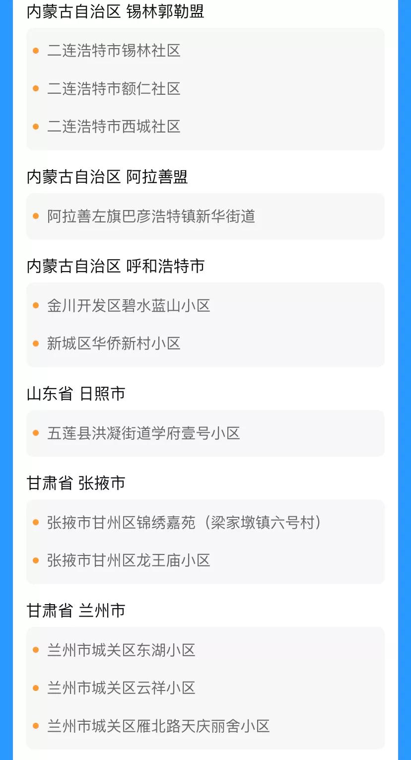 微信图片_20211029153327.jpg
