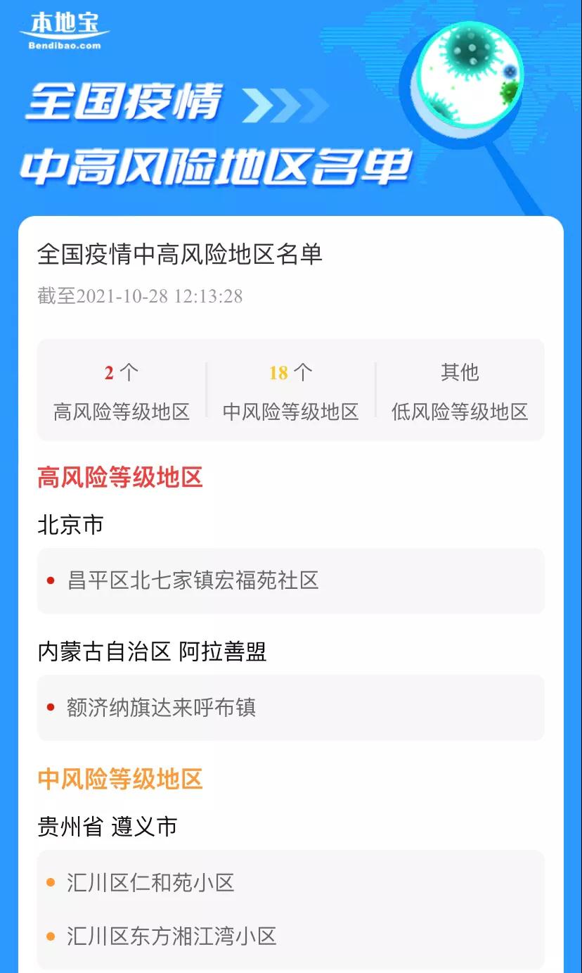 微信图片_20211029153324.jpg