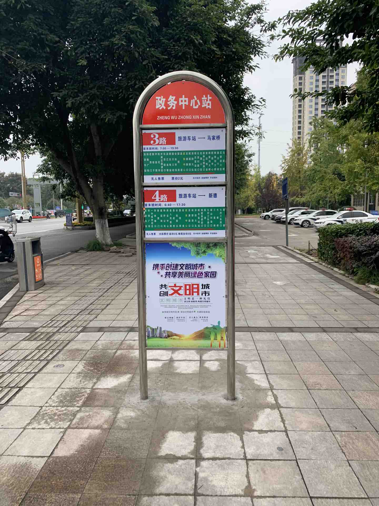 front1_0_44510_FqZHSHoH0fYRsTlO8CXGhkJeCWE2.1635767833_19_57_13.jpg