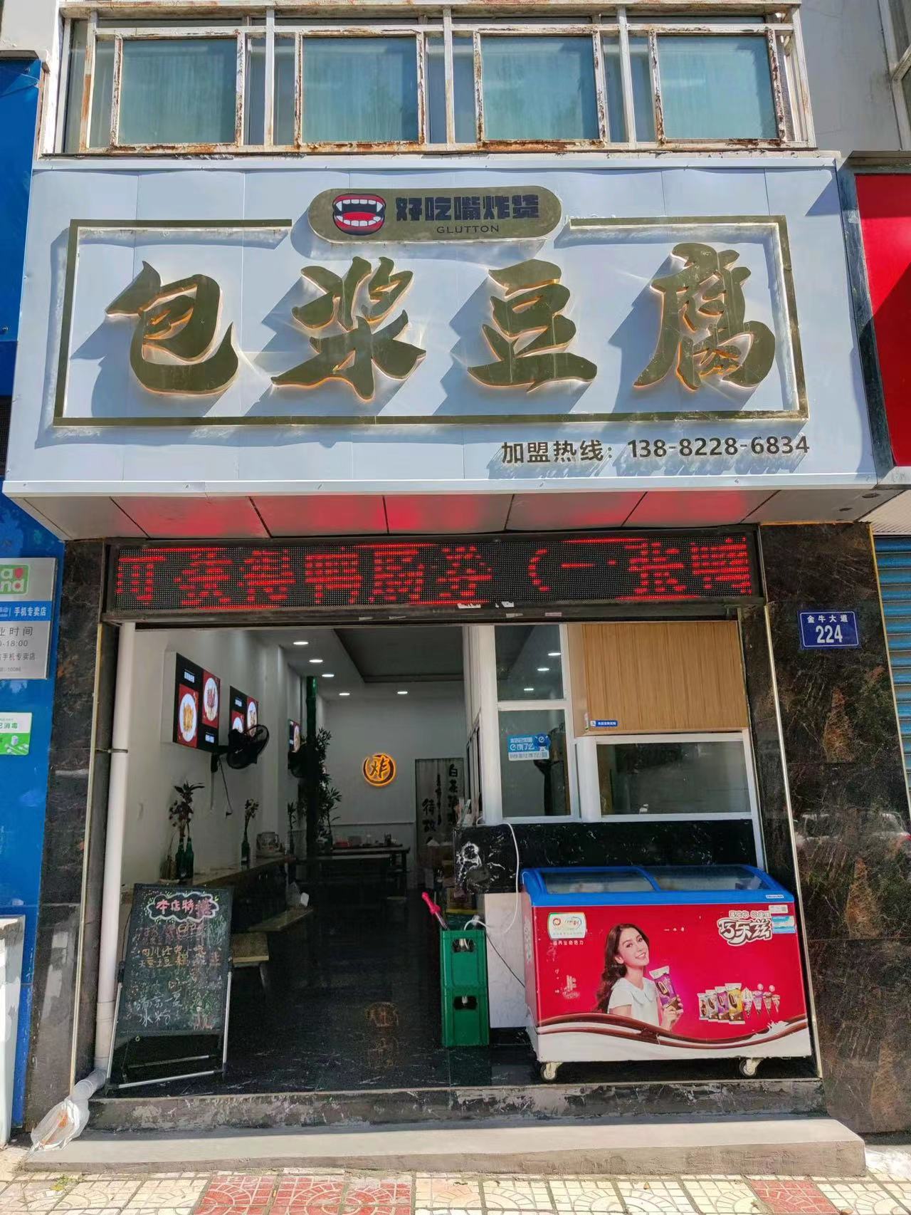 微信图片_20211116181137.jpg