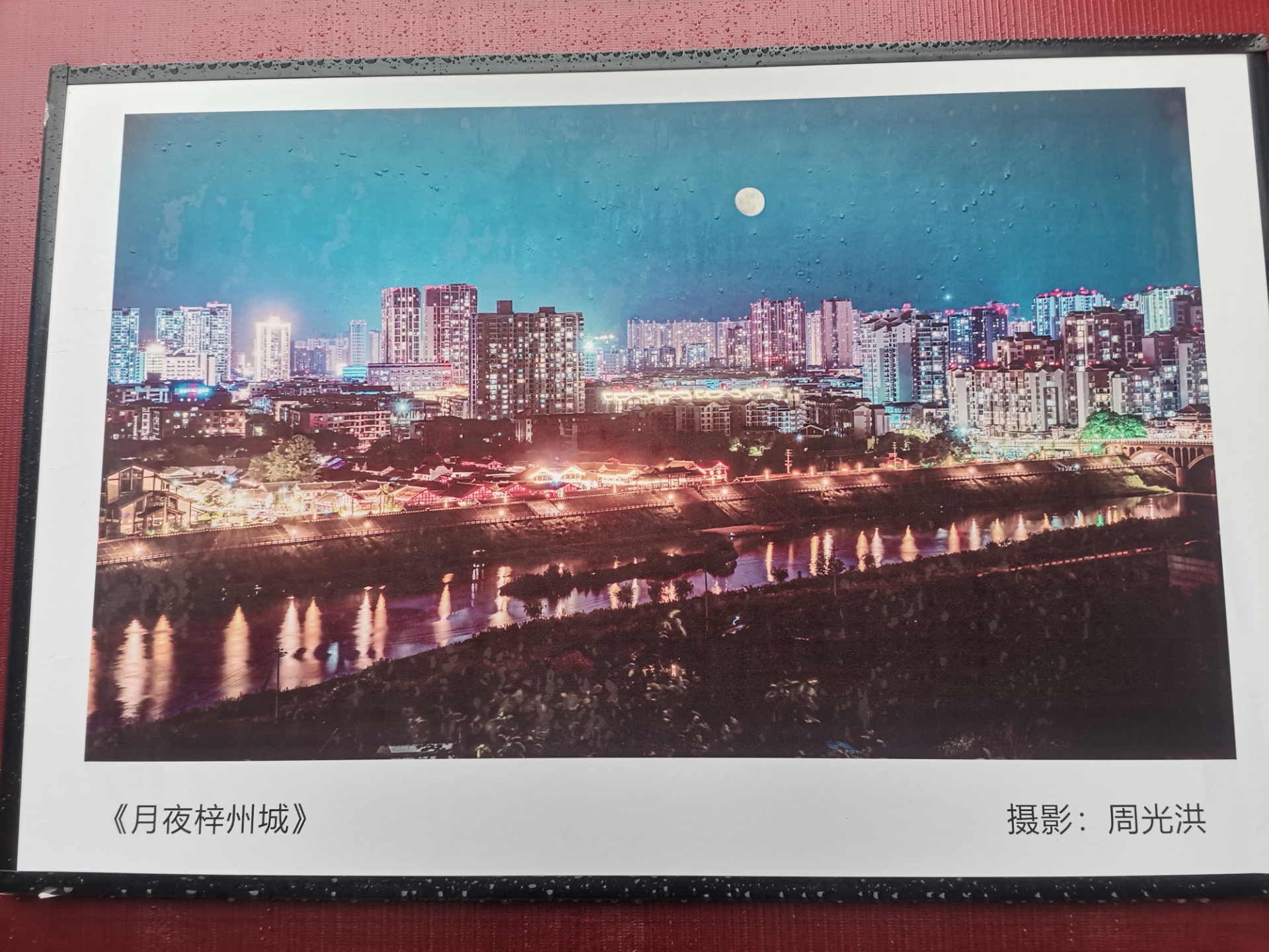 20220126151231front2_0_10610_FhnLOorl8c-RSjZ0bBkMlN86Pmwy.jpg