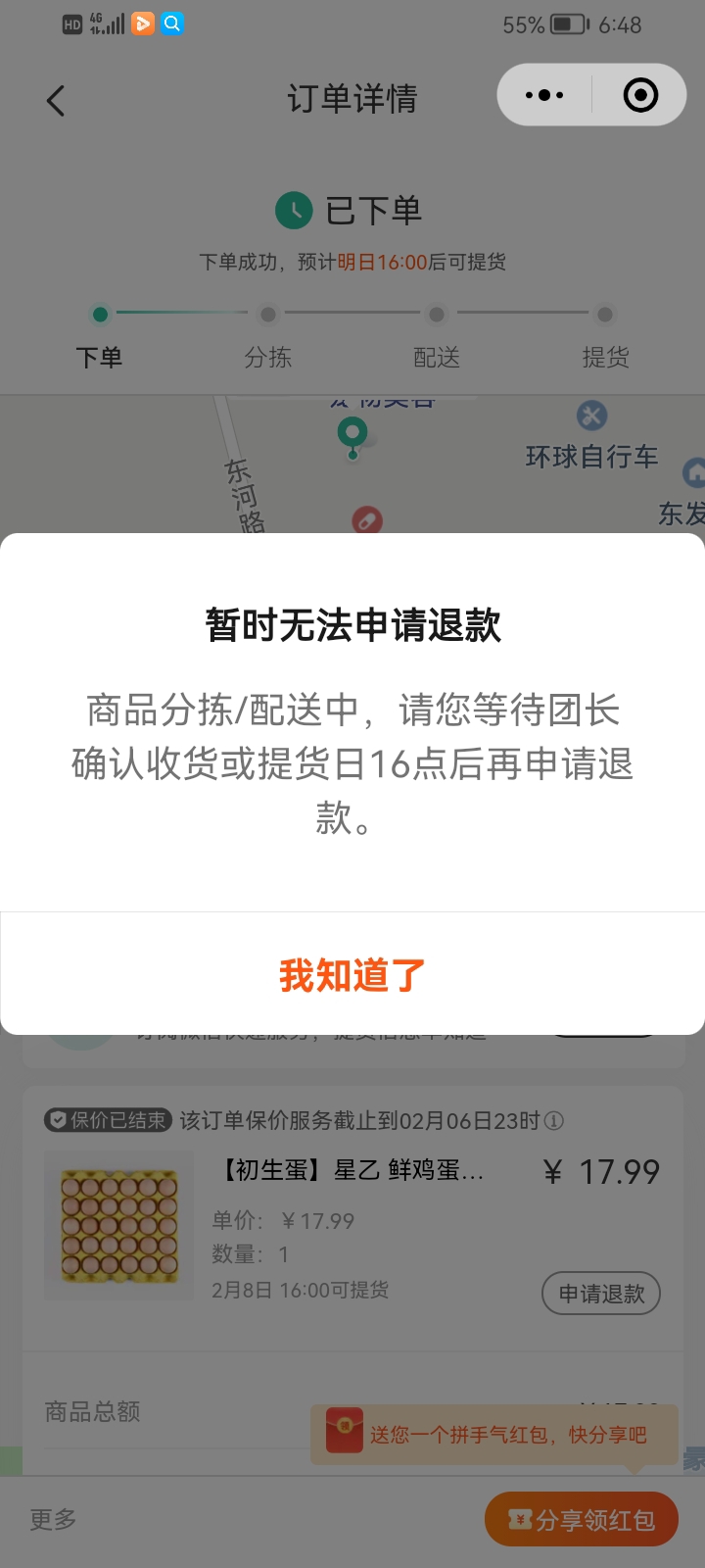 20220207220701front2_0_11532_FoQfpaaYVvveNf88KtWtrioQVtpz.jpg