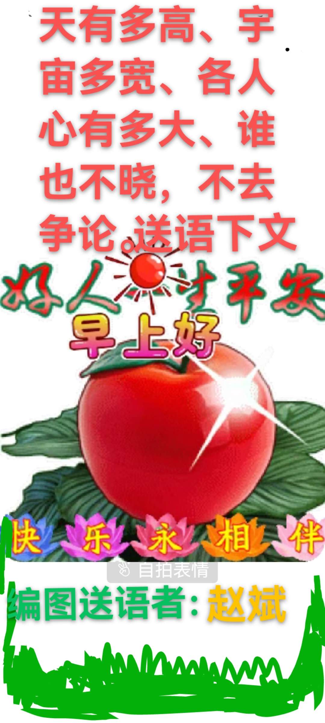 20220224093811front2_0_11199_FqZHIJmkG2lyW9zvLKSXypfmXaHc.jpg