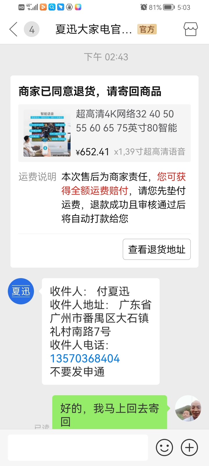20220307211512front2_0_11532_Ft8CNJTVu-UupJV3WxkYMj0GxZjm.jpg