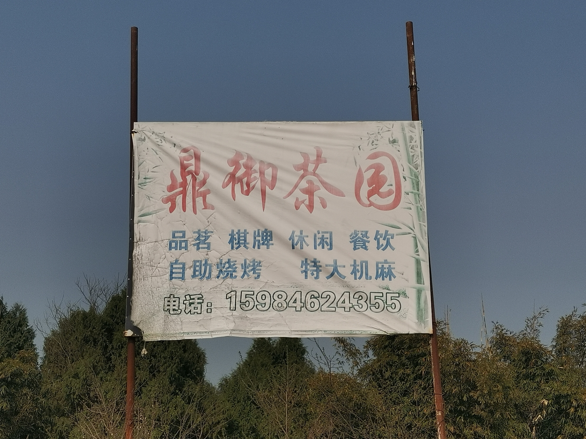 20220315201127front2_0_10610_FpAhoonwA2O9TbEGXvZq-QMibXfQ.jpg