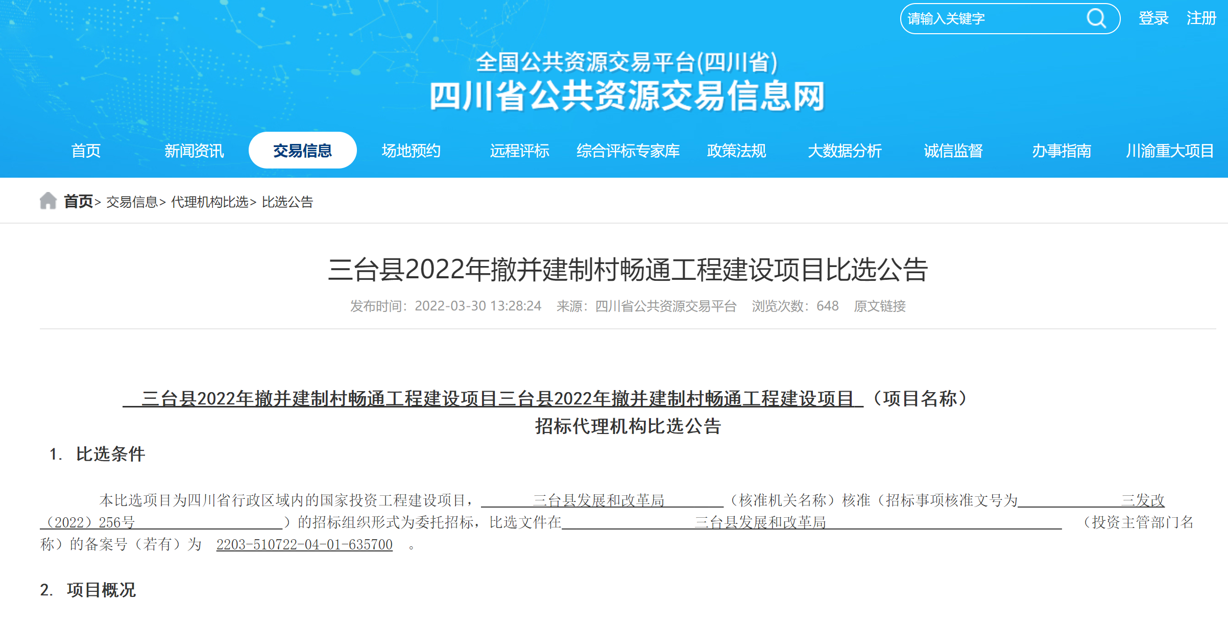 微信截图_20220406144218.png