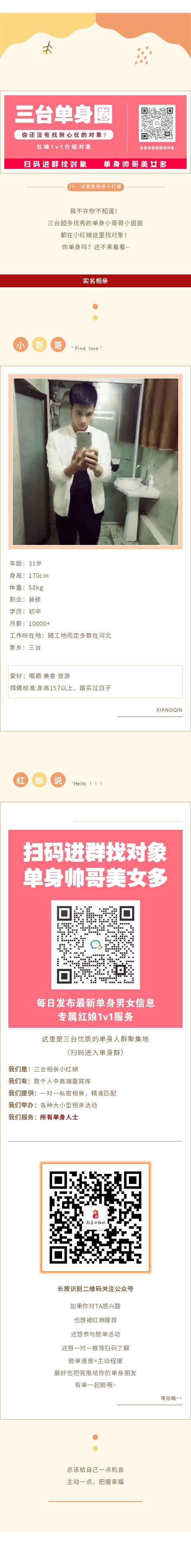 20220602180316front2_0_42698_Fgc0O6x7-b5QgGb3JPMicpOLQHXw.jpg