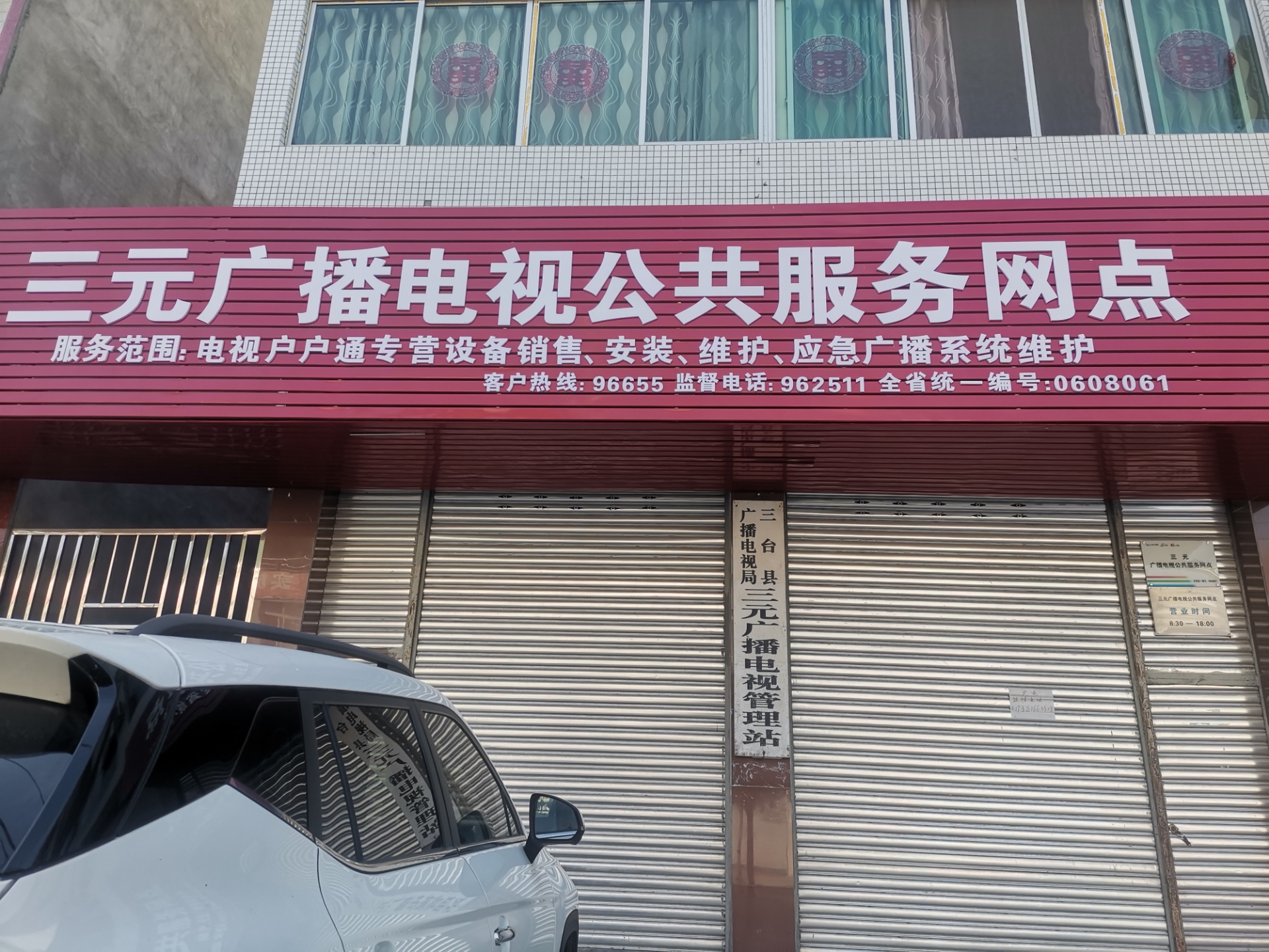 20220614220615front2_0_10610_FkYl9MqOnHKam0xmVFMdNpPjIvKx.jpg