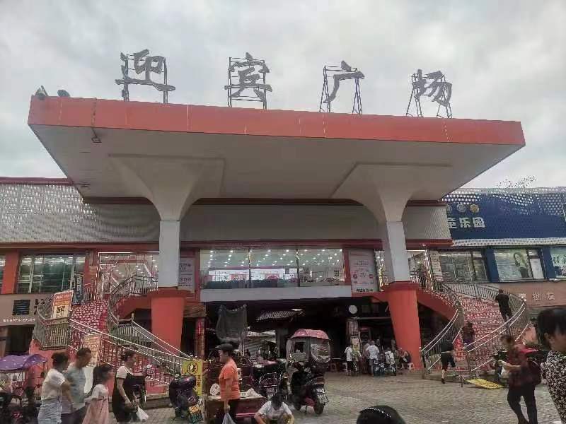 微信图片_20220718084007.jpg