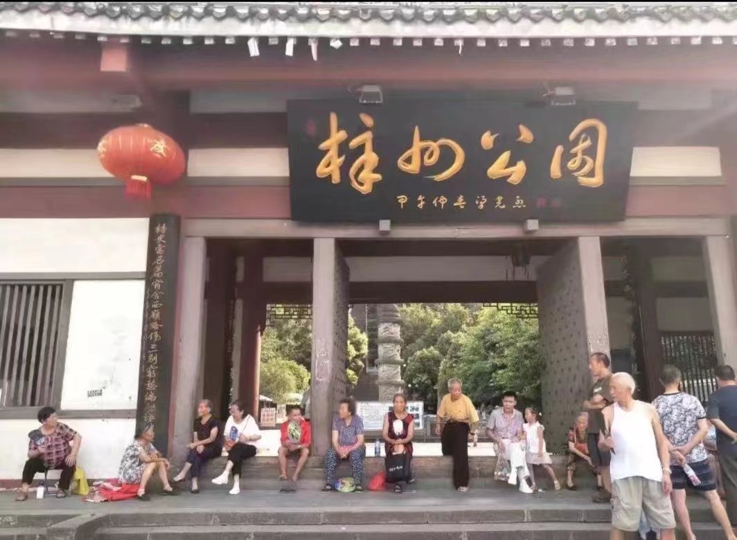 微信图片_20220718084112.jpg