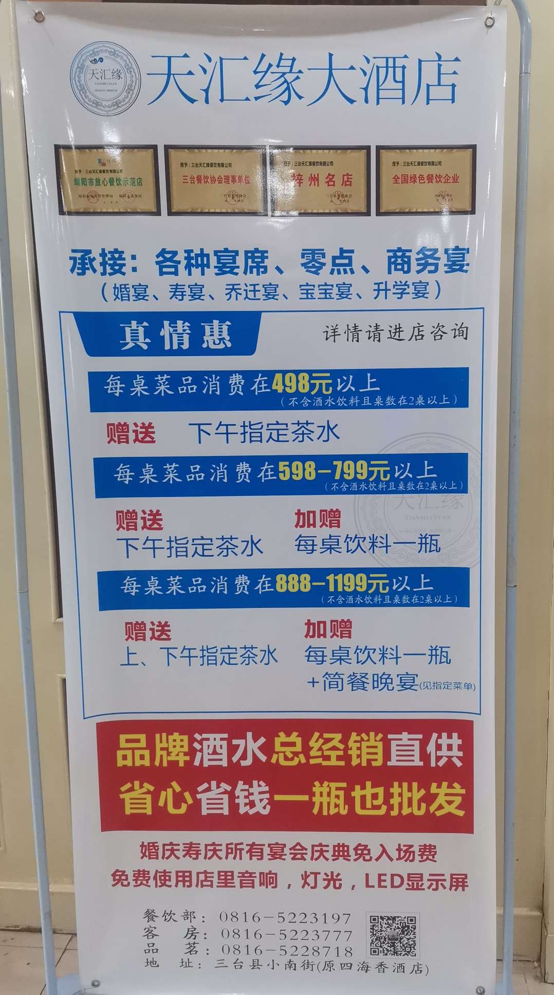 20220724162054front2_0_10610_FpgZ8FP78g658rIVqlSIY-0tMinG.jpg