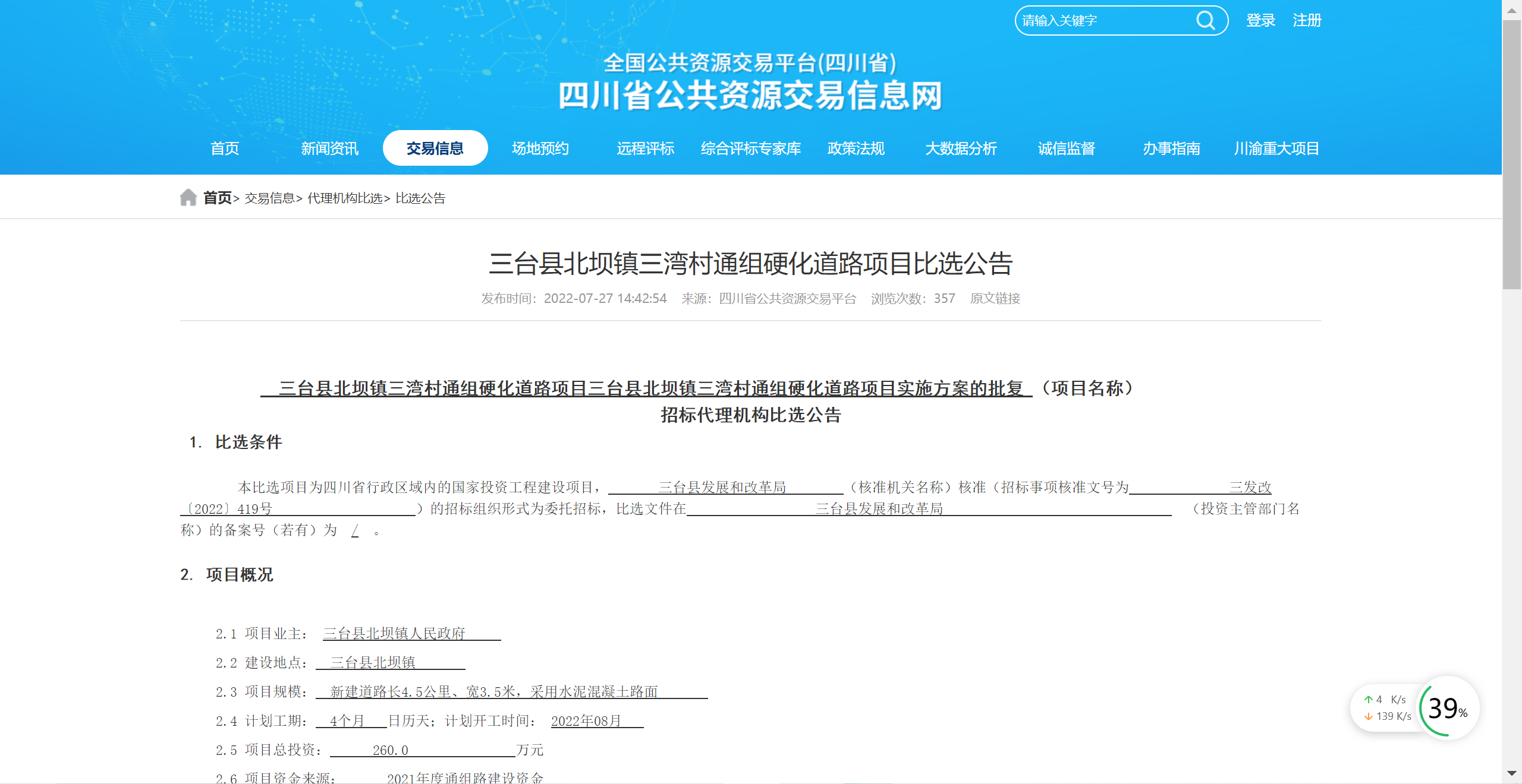 微信截图_20220728175806.png