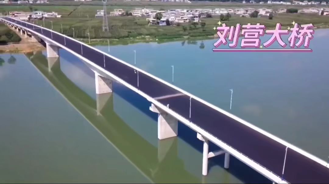 厉害了！三台县内体量最大、单跨最大、跨度最长的渡改桥！
