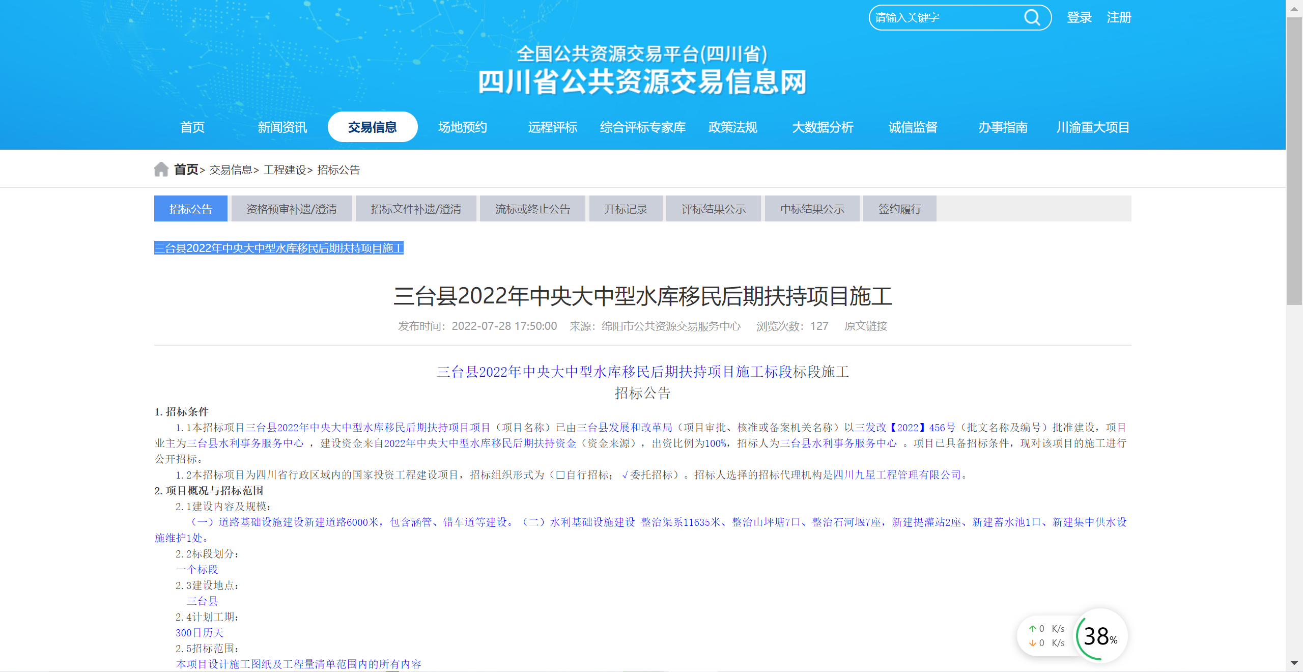 微信截图_20220729104515.png