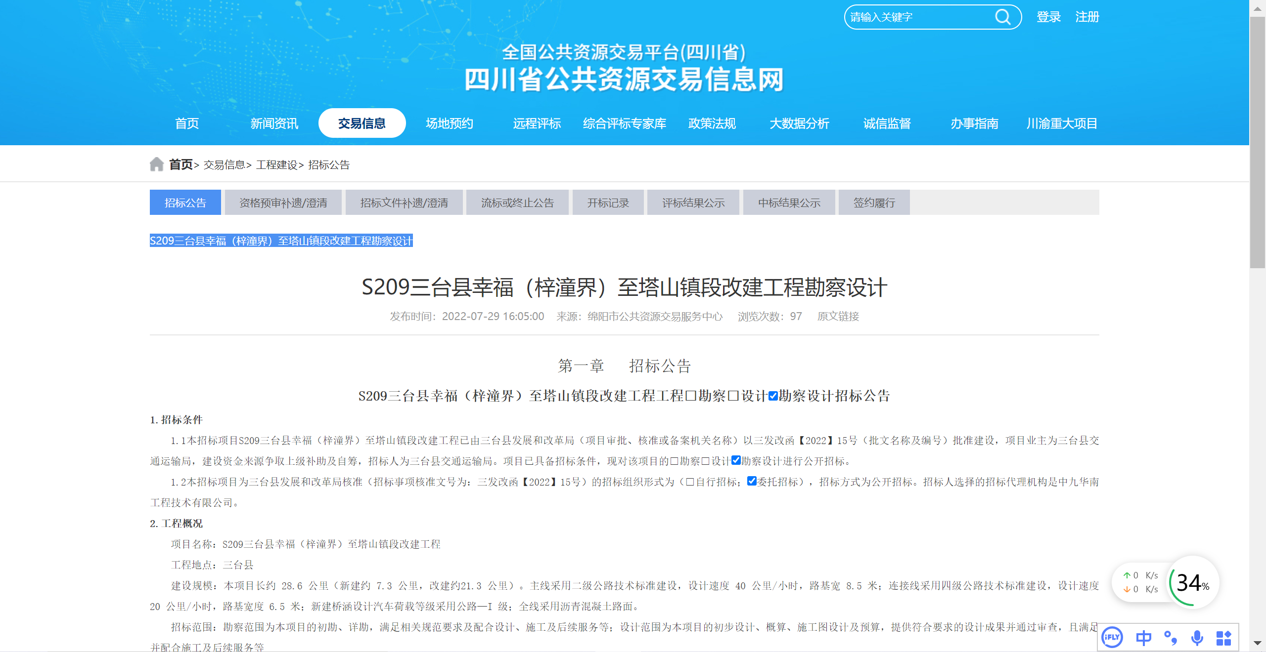 微信截图_20220730111040.png