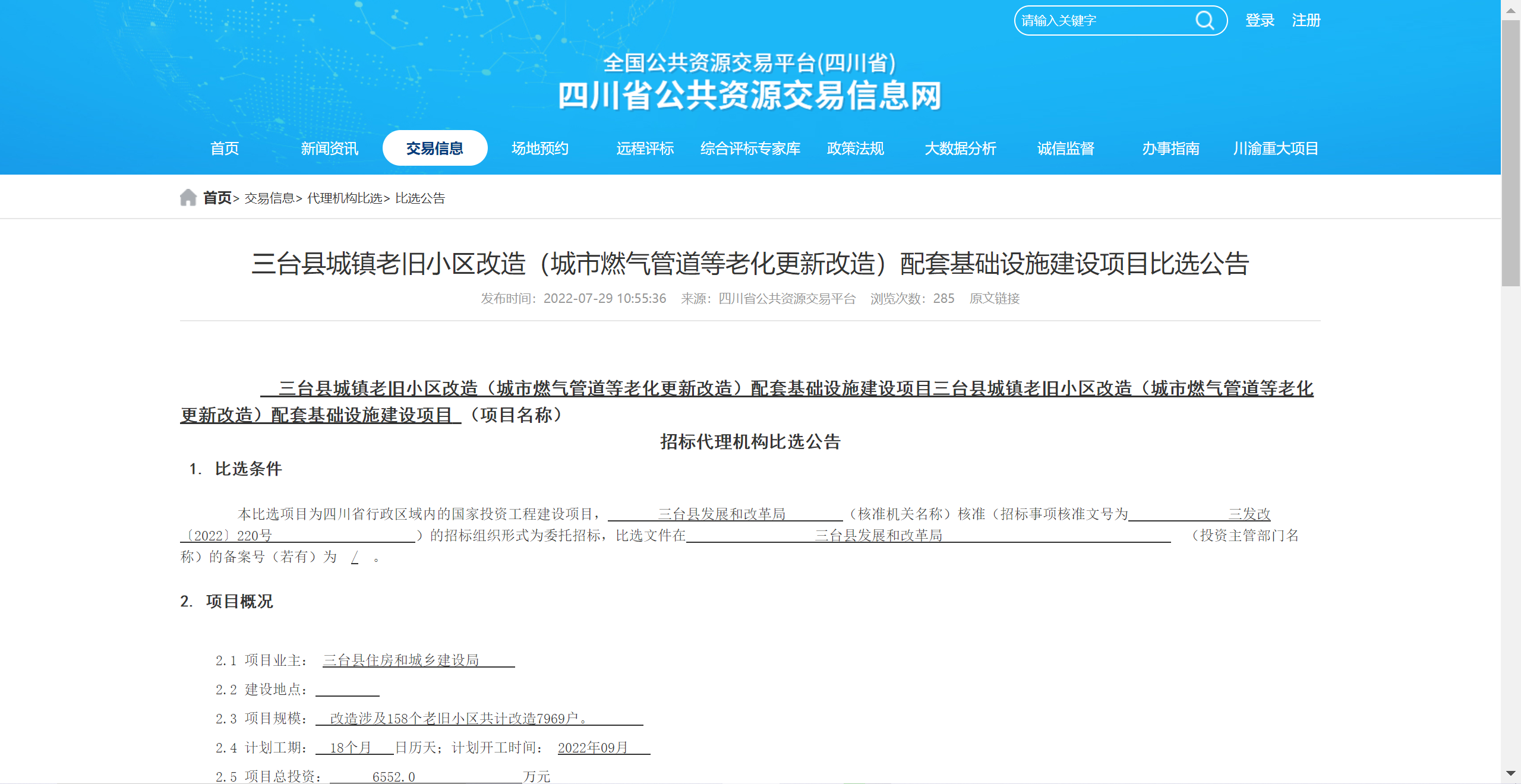 微信截图_20220801085630.png