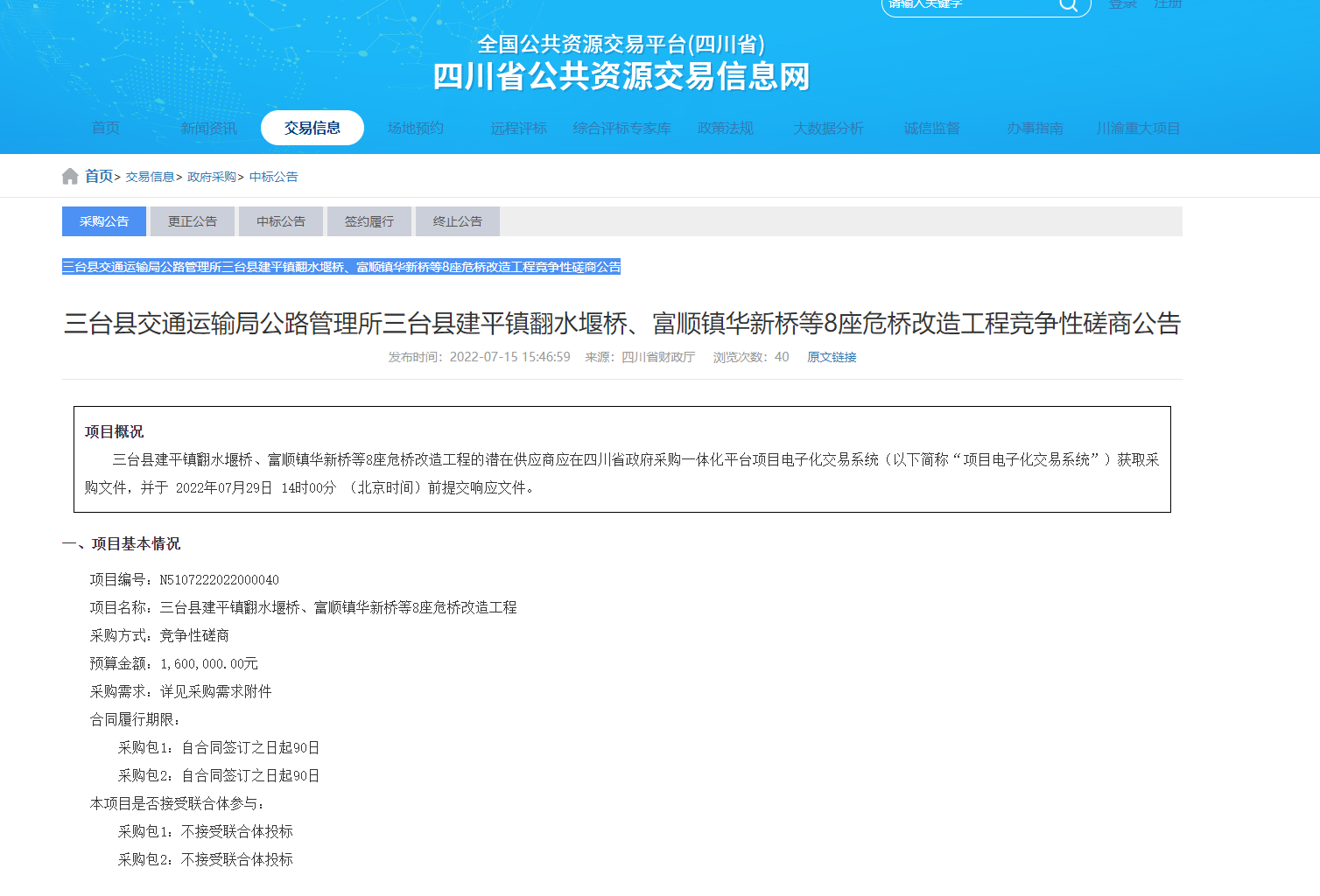 微信截图_20220802091205.png