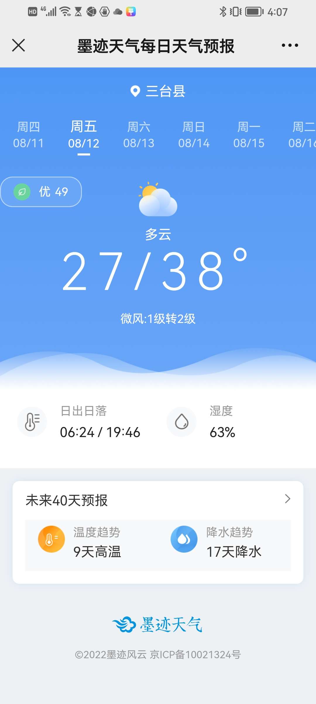 20220808162424front2_0_11199_FjuaDkQ-cjk0Xzv-QFyxAYK4rdFQ.jpg