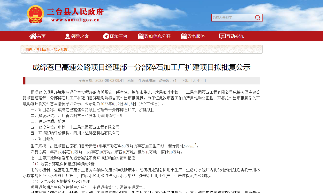微信截图_20220809141539.png