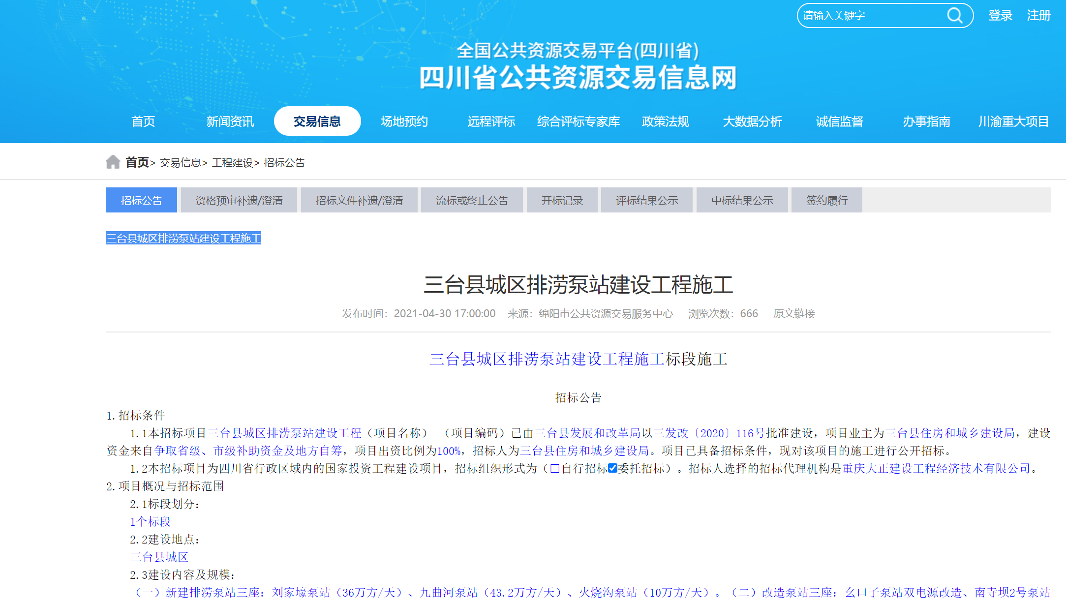 微信截图_20220810141330.png