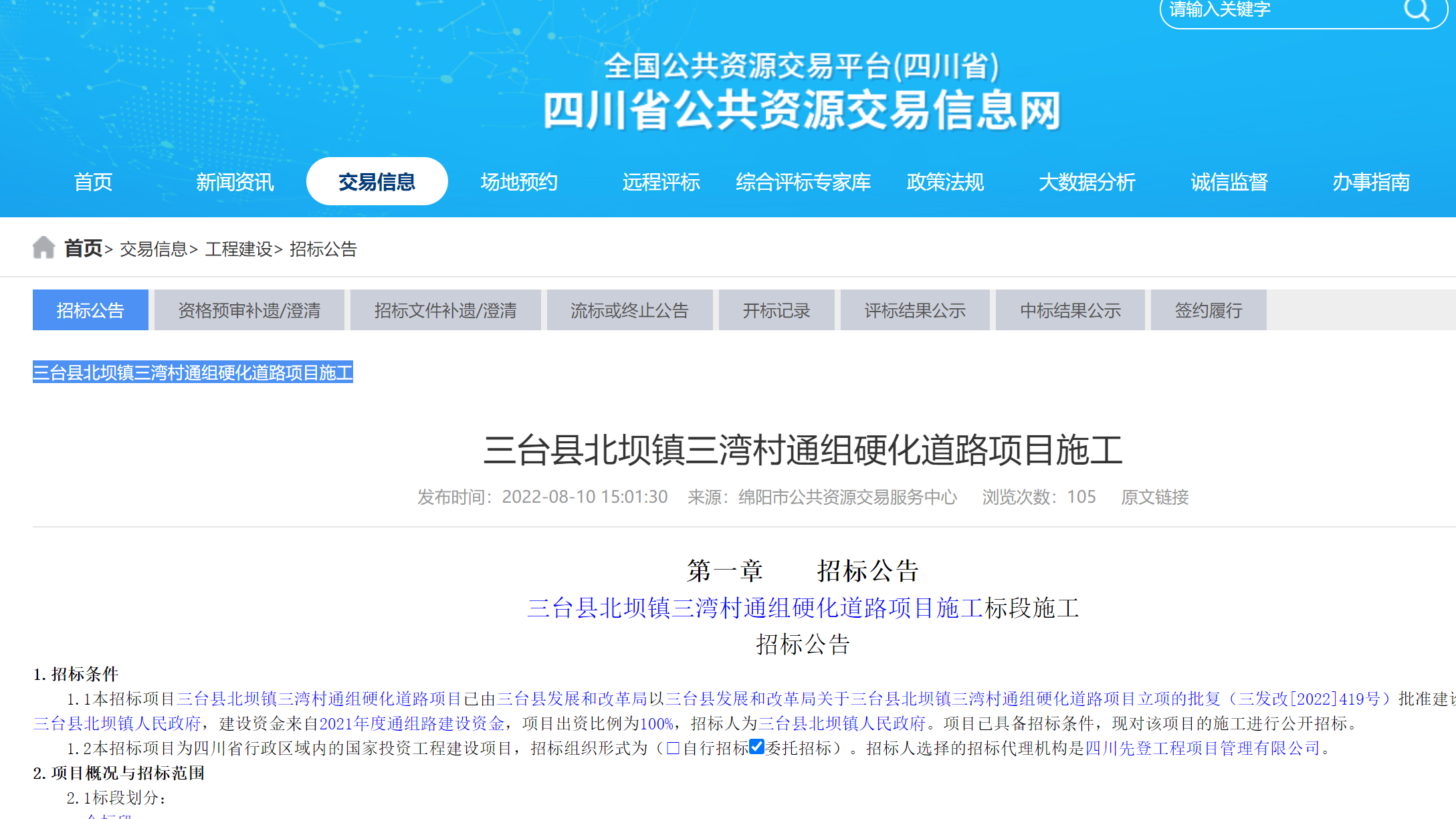 微信截图_20220811085634.png