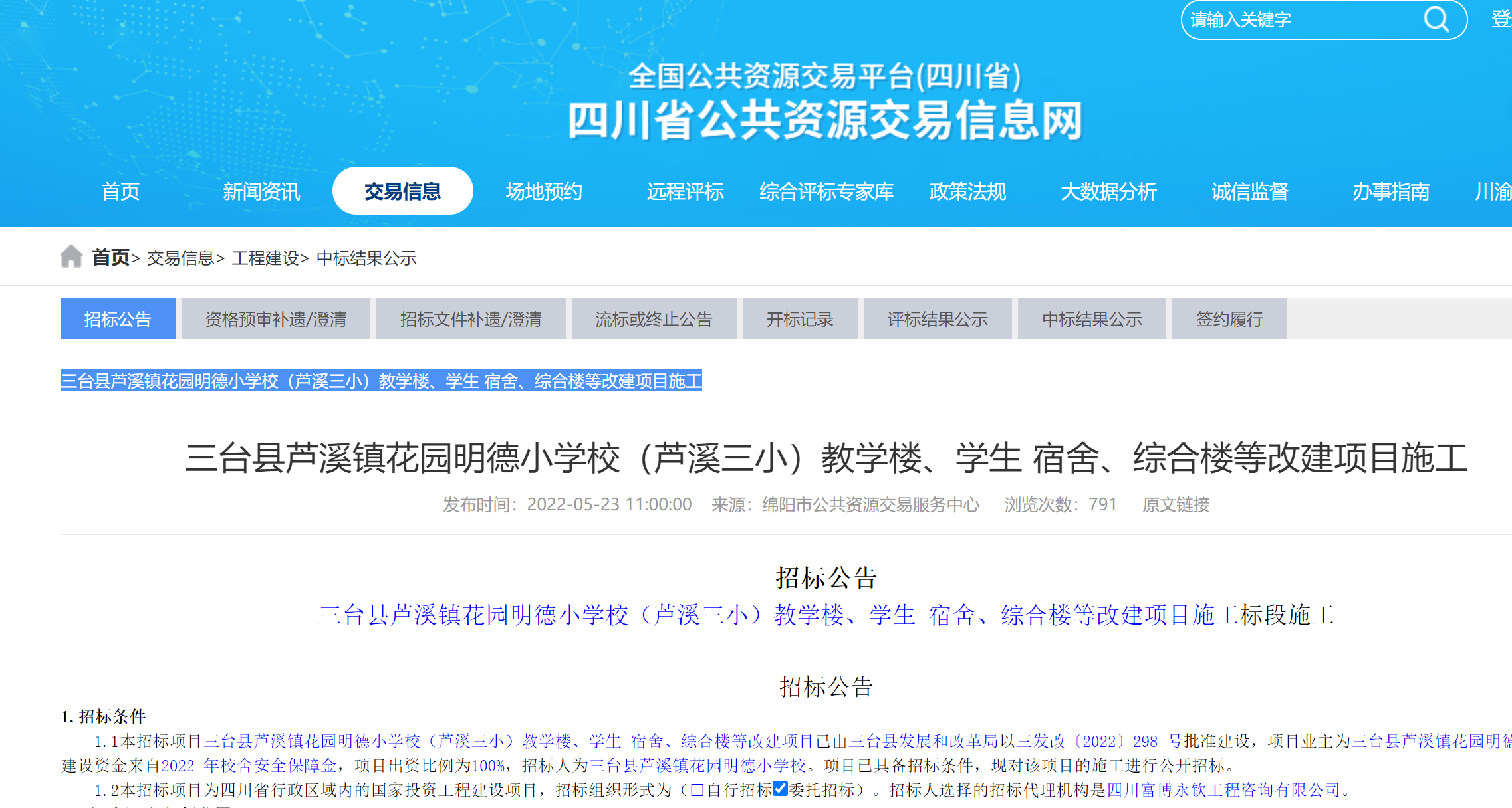微信截图_20220811095541.png
