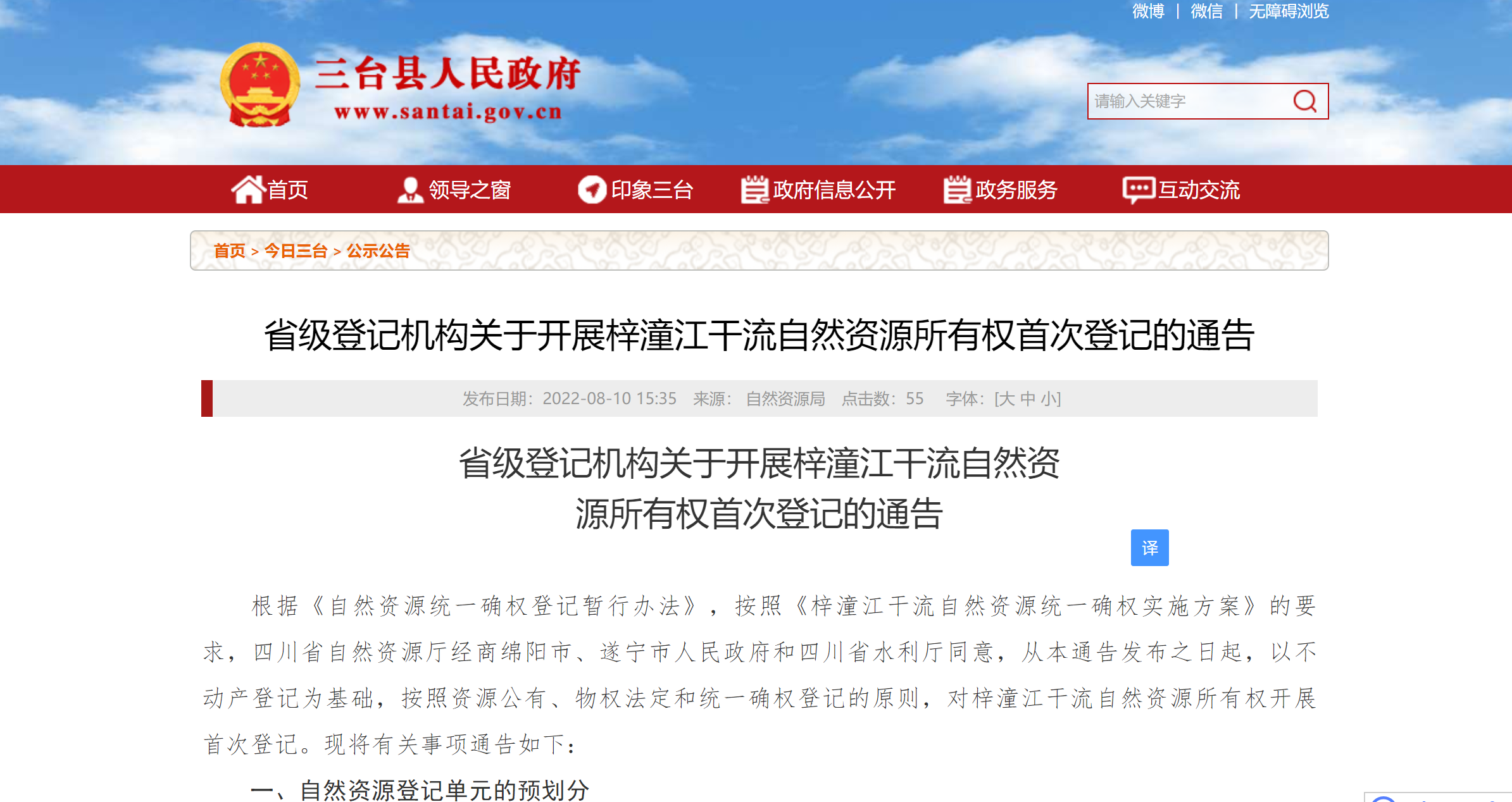 微信截图_20220811145411.png
