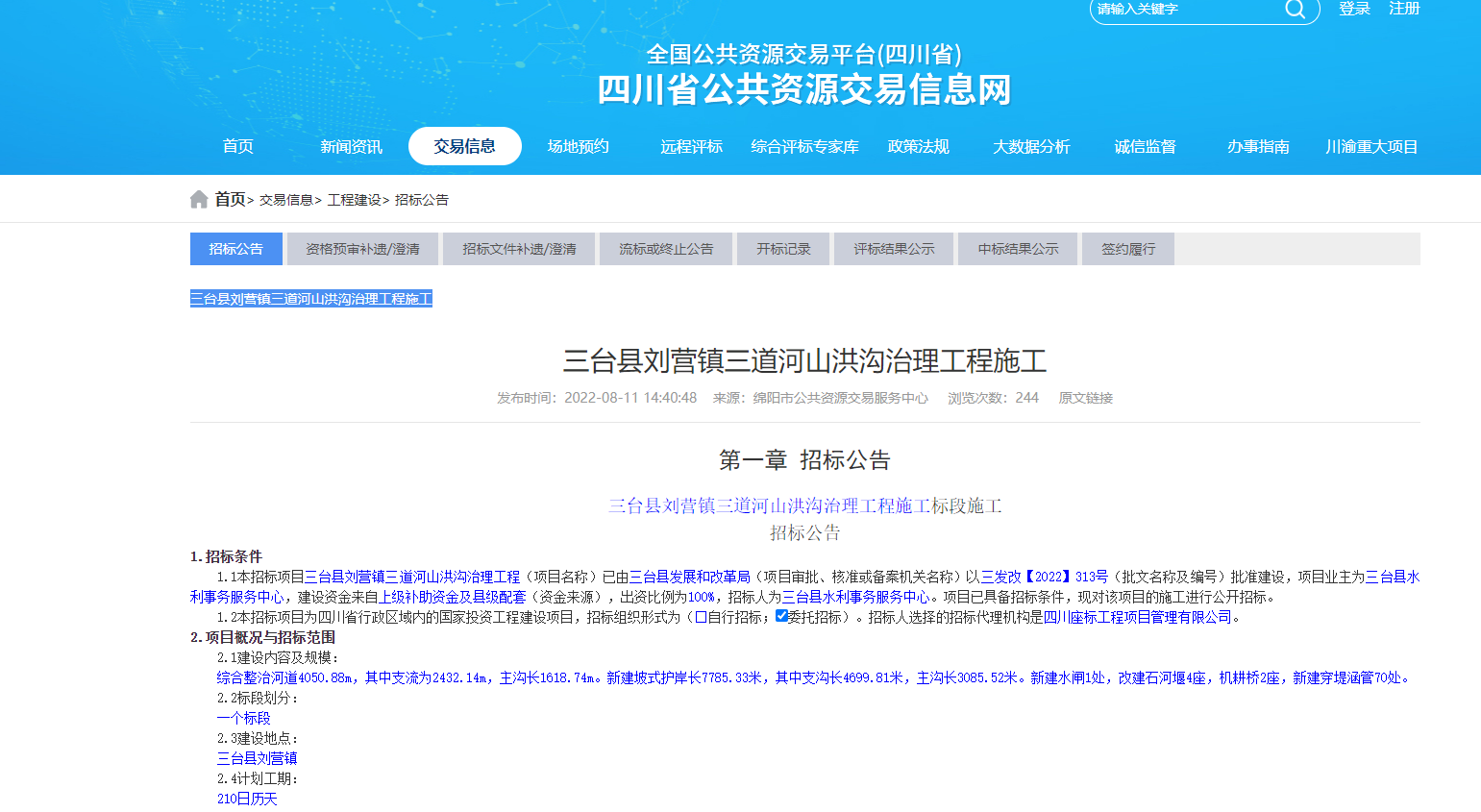 微信截图_20220812153006.png