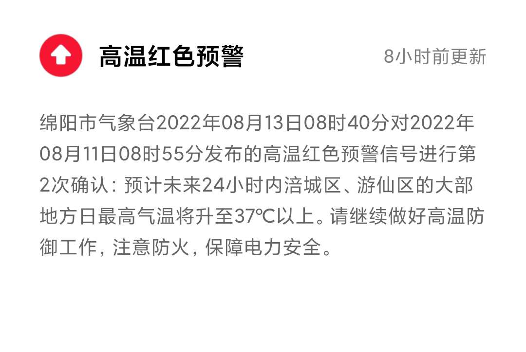 20220813171043front2_0_10513_FrTu33Qbrje9wwVS1CqNYxUweN5S.jpg