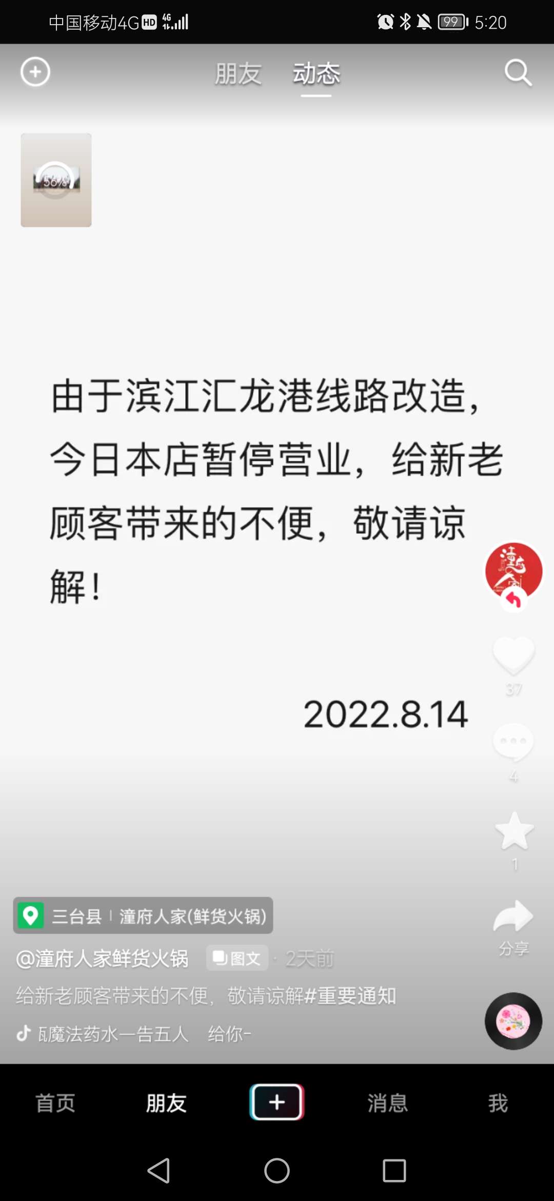 20220817052551front2_0_9416_FsZT-66gqEbCutbDnIzfh_aqWRAk.jpg