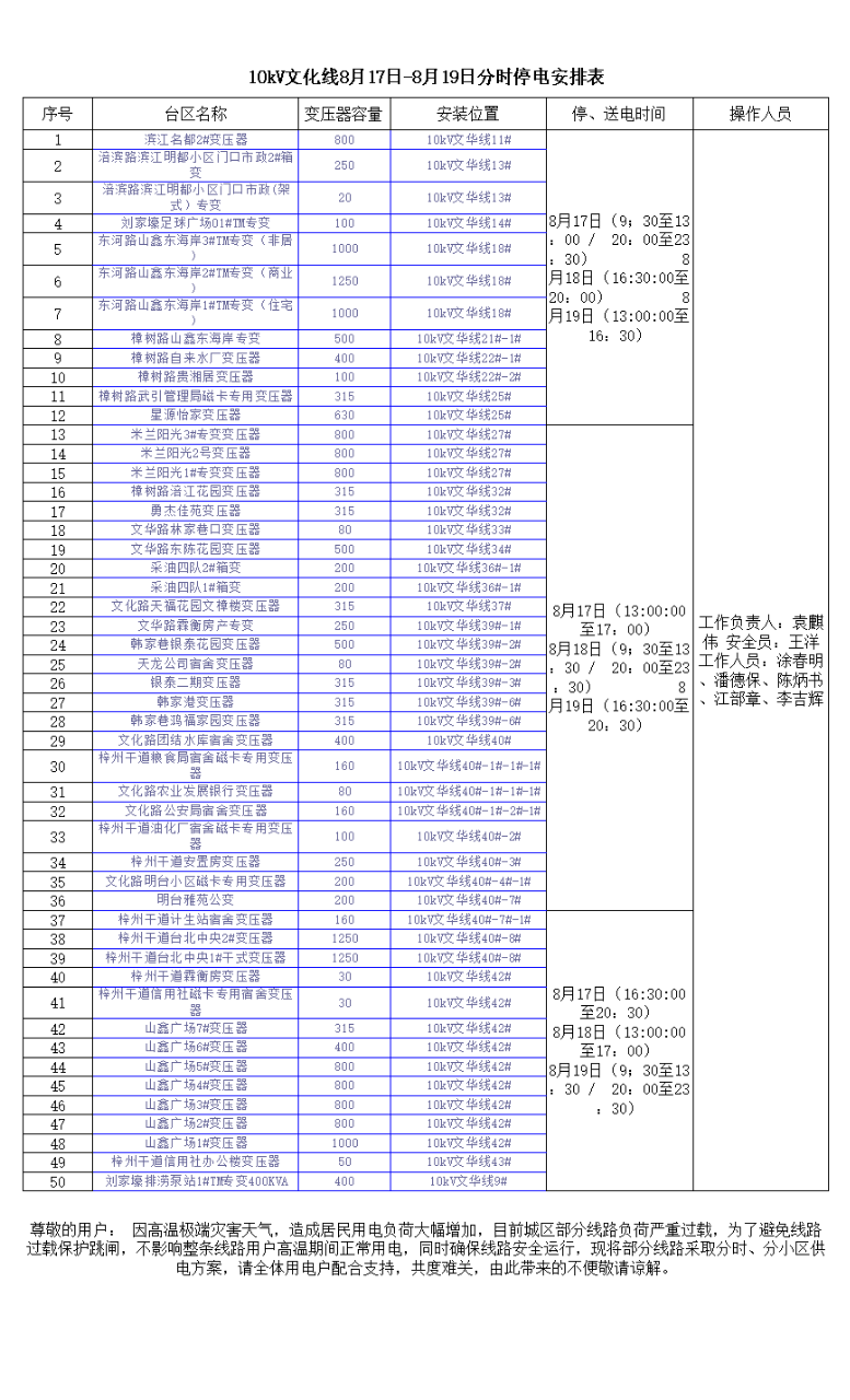 20220817102548front2_0_8_FoU2-ijKIGdCt24AUFAxCuWj8qzx.png