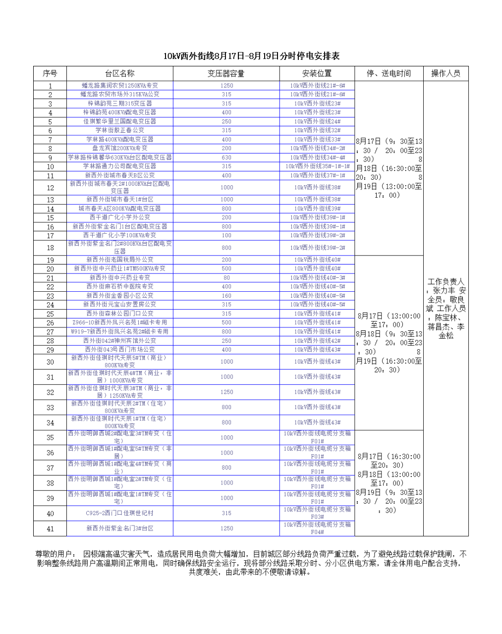 20220817102936front2_0_8_Flym38nOkF0DHNcmJYNqi4jsAdBW.png