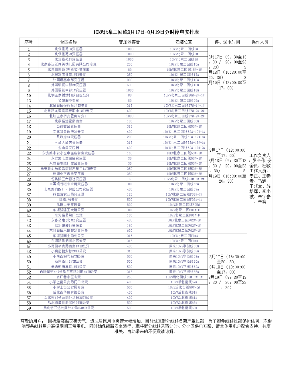 20220817103011front2_0_8_FoKu-xEeiF4rTOeIwtkNJnR2st2X.png