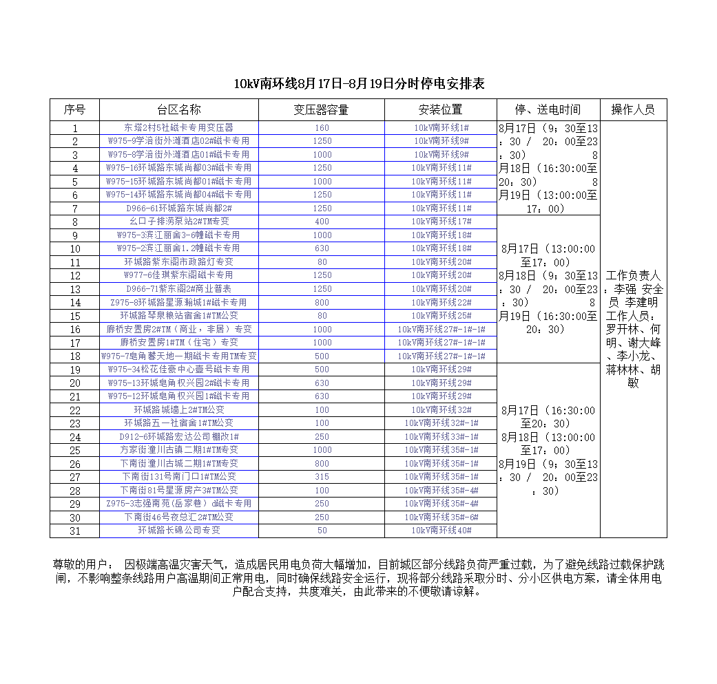20220817103047front2_0_8_FmqGH4SP8RqaAlKYiJKgd_E3EO5Z.png