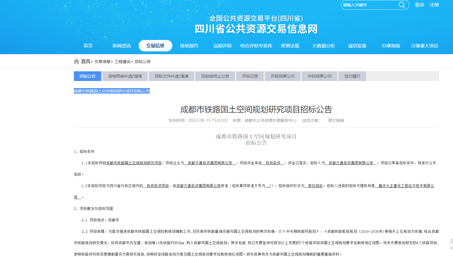 微信截图_20220817171925.png