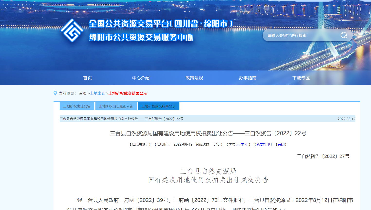 微信截图_20220818142514.png