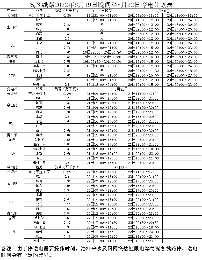 微信图片_20220820090818.png
