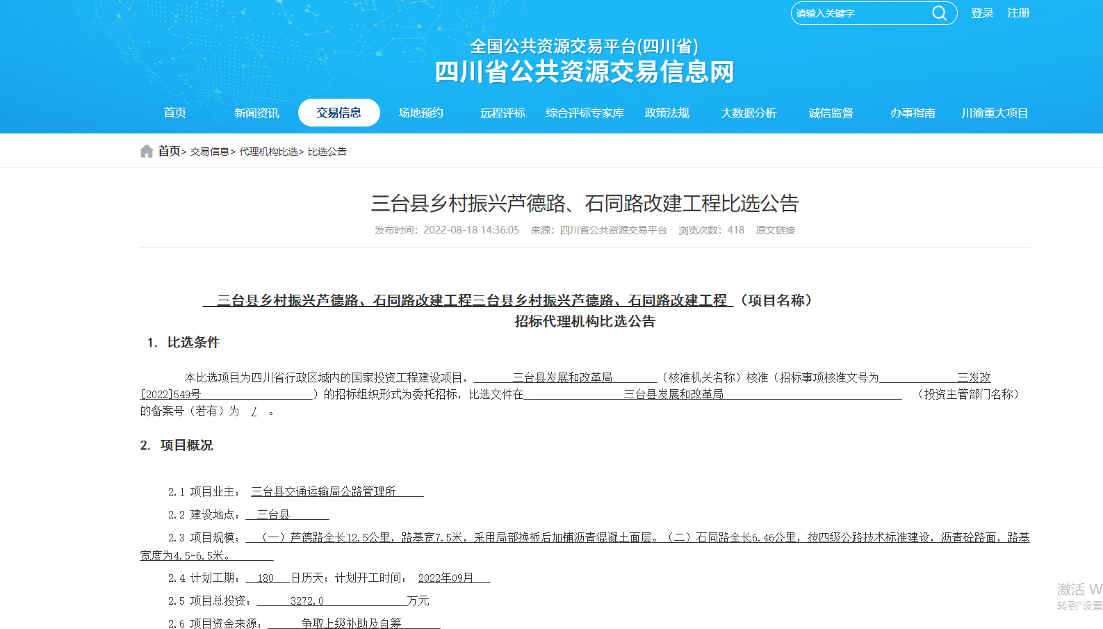 微信截图_20220820174411.png