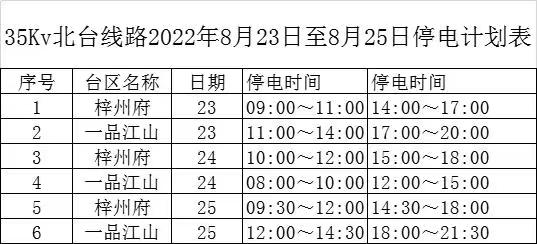 mmexport1661176059804.jpg