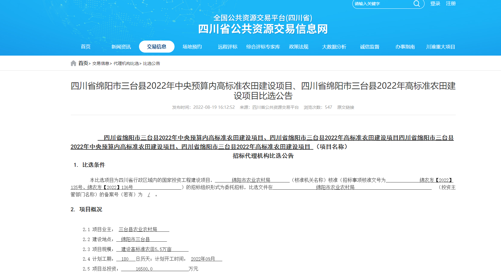微信截图_20220823155433.png