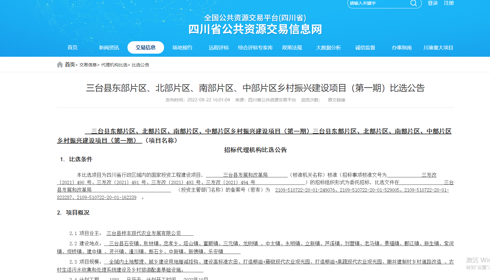 微信截图_20220824151939.png
