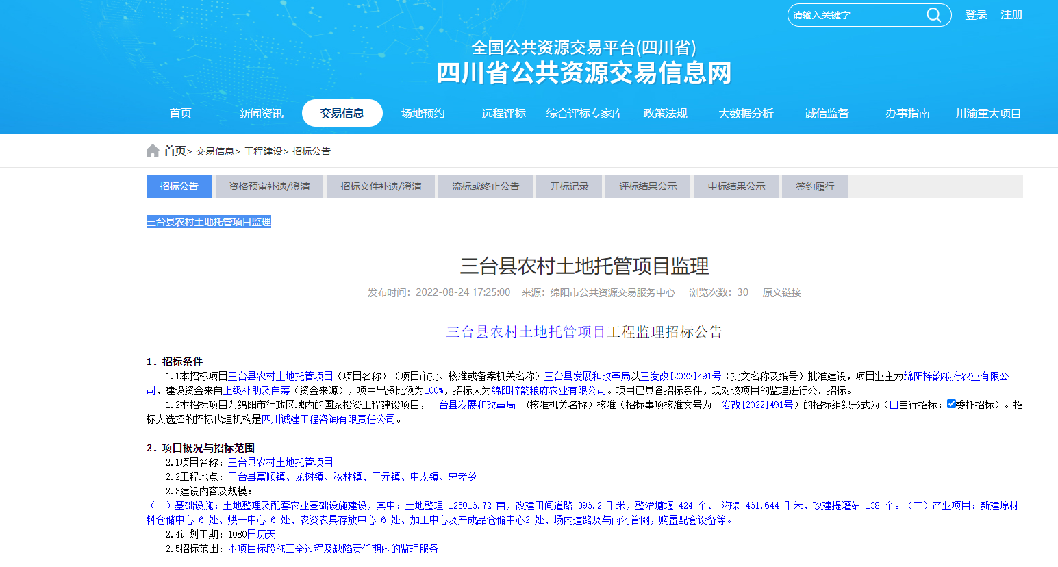 微信截图_20220825144822.png